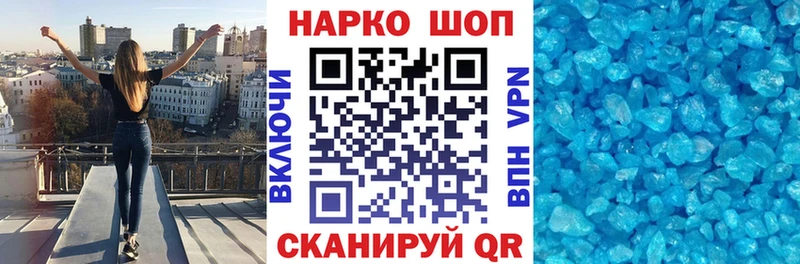Где найти наркотики Крым ГАШИШ A-PVP гидра онион МЕФ ЭКСТАЗИ Каннабис Cocaine