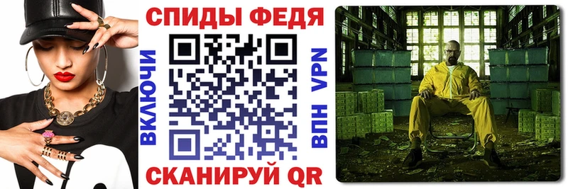 АМФ Розовый Крым