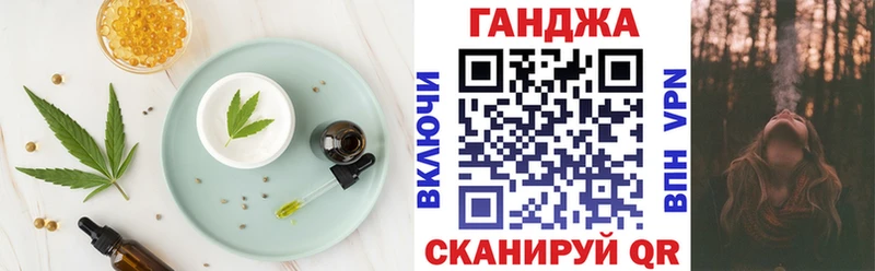 Еда ТГК конопля  купить закладку  блэк спрут   Крым 