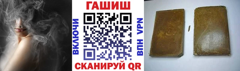 мега зеркало  Крым  Гашиш hashish 