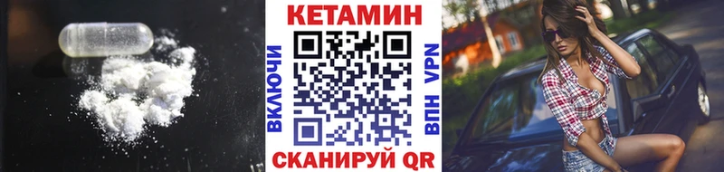 Кетамин ketamine  наркота  Крым 