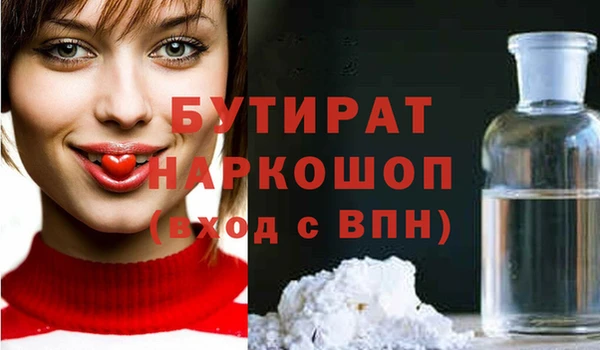 спайс Корсаков