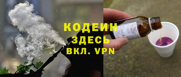 героин Костерёво
