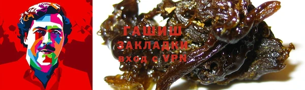 героин Костерёво