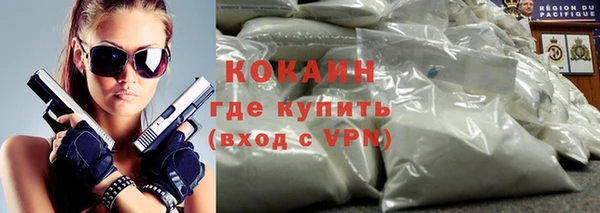 герыч Коряжма