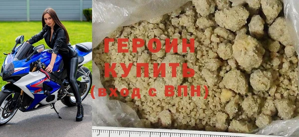 героин Костерёво