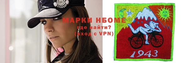 герыч Коряжма
