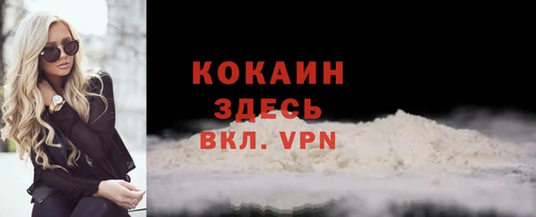 герыч Коряжма