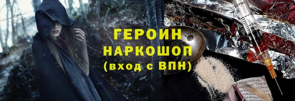 герыч Коряжма