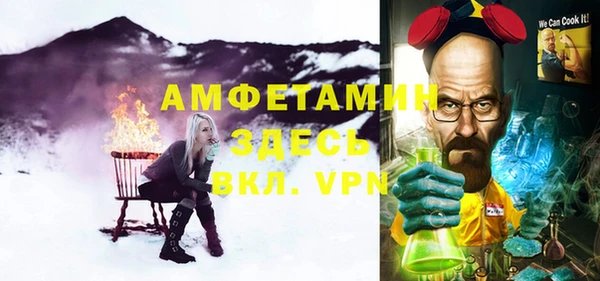 герыч Коряжма