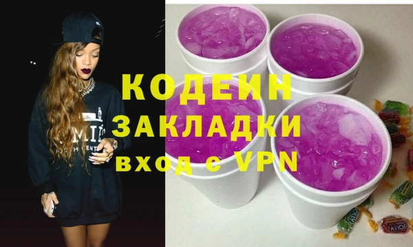 герыч Коряжма