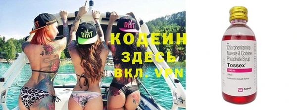 героин Костерёво