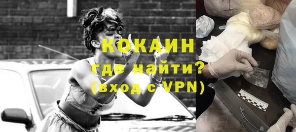героин Костерёво