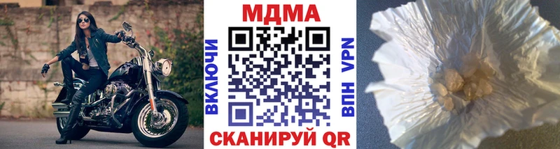 МДМА crystal Крым