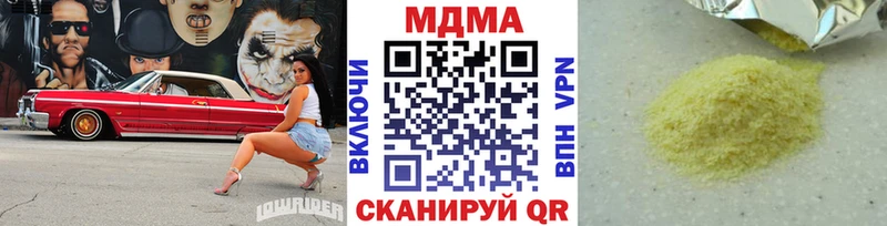 MDMA crystal  наркошоп  Крым 