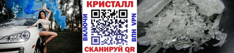 МЕТАМФЕТАМИН Methamphetamine Крым
