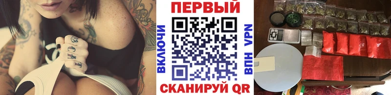 как найти закладки  Крым  МЕТАМФЕТАМИН Methamphetamine 