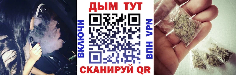 Канабис конопля  Крым 